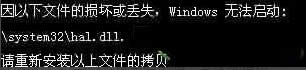 XPϵyhal.dllļGʧôk