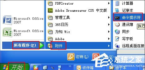 WinXPϵy(tng)(ni)W(wng)IPԃķ