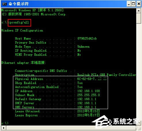 WinXPϵy(tng)(ni)W(wng)IPԃķ