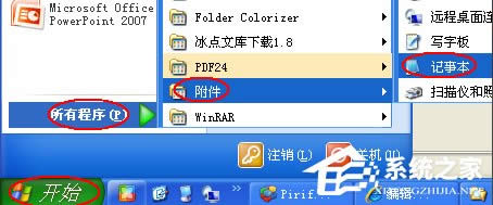WinXPϵy(tng)(ni)W(wng)IPԃķ