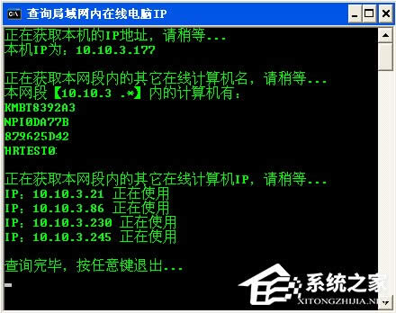 WinXPϵy(tng)(ni)W(wng)IPԃķ