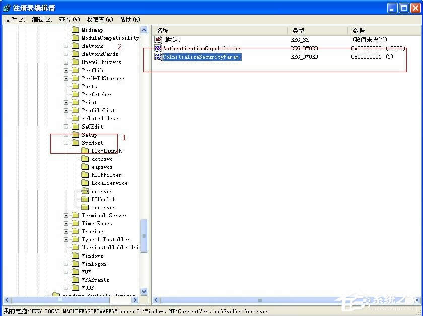 XPʾdcom server process launchere`ôk