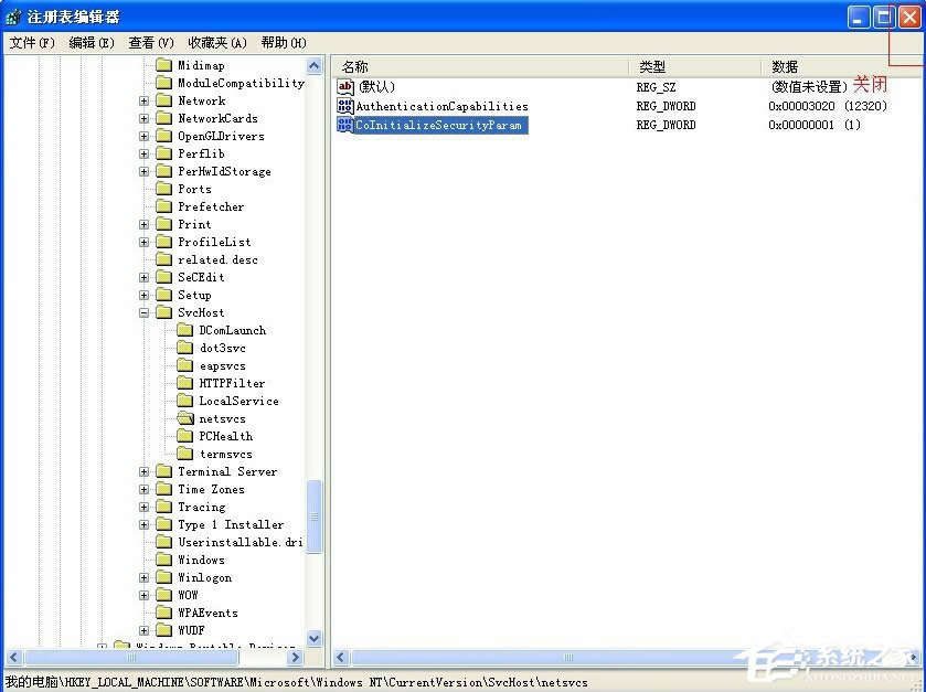 XPʾdcom server process launchere`ôk
