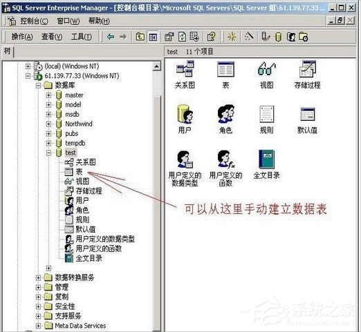 WinXPϵySQLļô_