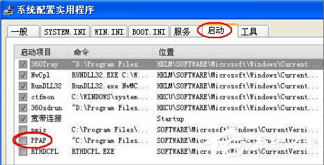 PPAP.exeʲôXPôP(gun)]PPAP.exe