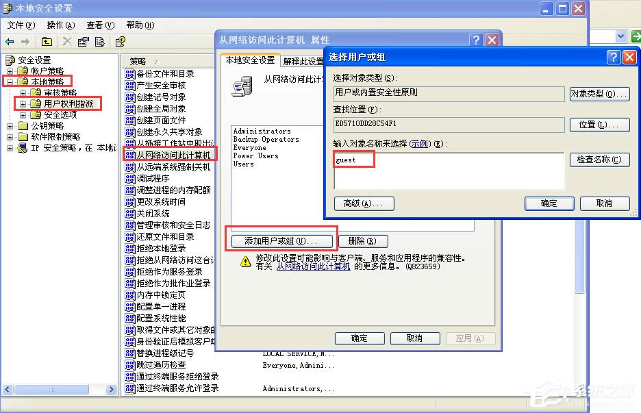 WinXPoʹþWjYԴôk