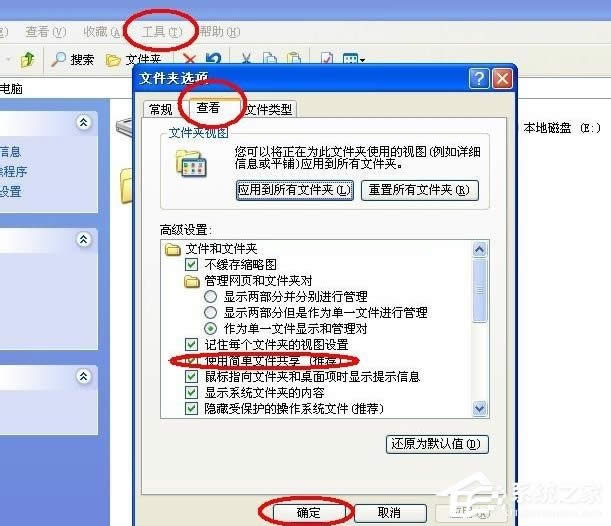 WinXPoʹþWjYԴôk