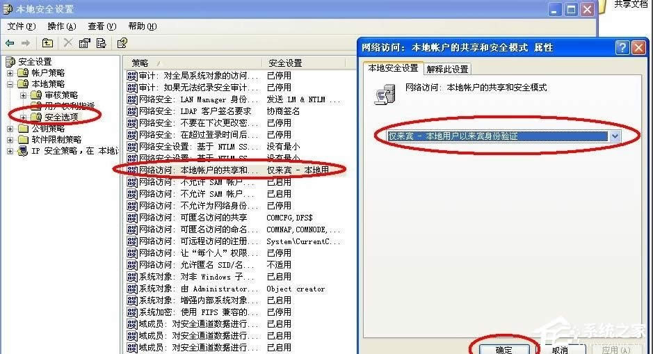 WinXPoʹþWjYԴôk