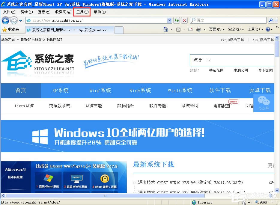 WinXPʾ˾W(wng)퓰ă݌ʹðȫhttpsôk
