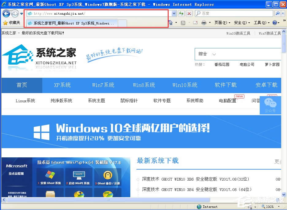 WinXPʾ˾W(wng)퓰ă݌ʹðȫhttpsôk