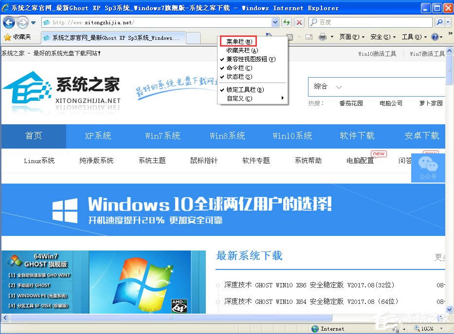 WinXPʾ˾W(wng)퓰ă݌ʹðȫhttpsôk