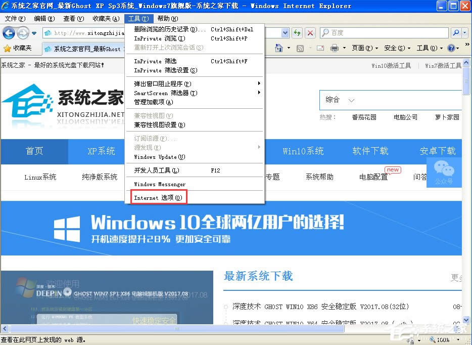 WinXPʾ˾W(wng)퓰ă݌ʹðȫhttpsôk