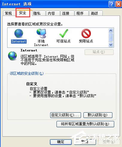 WinXPʾ˾W(wng)퓰ă݌ʹðȫhttpsôk