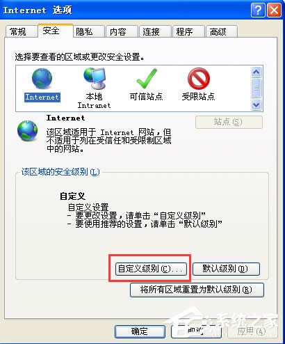 WinXPʾ˾W(wng)퓰ă݌ʹðȫhttpsôk
