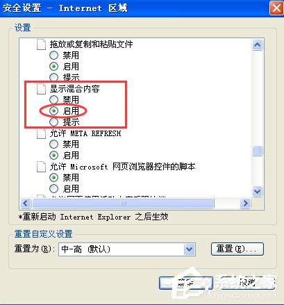 WinXPʾ˾W(wng)퓰ă݌ʹðȫhttpsôk