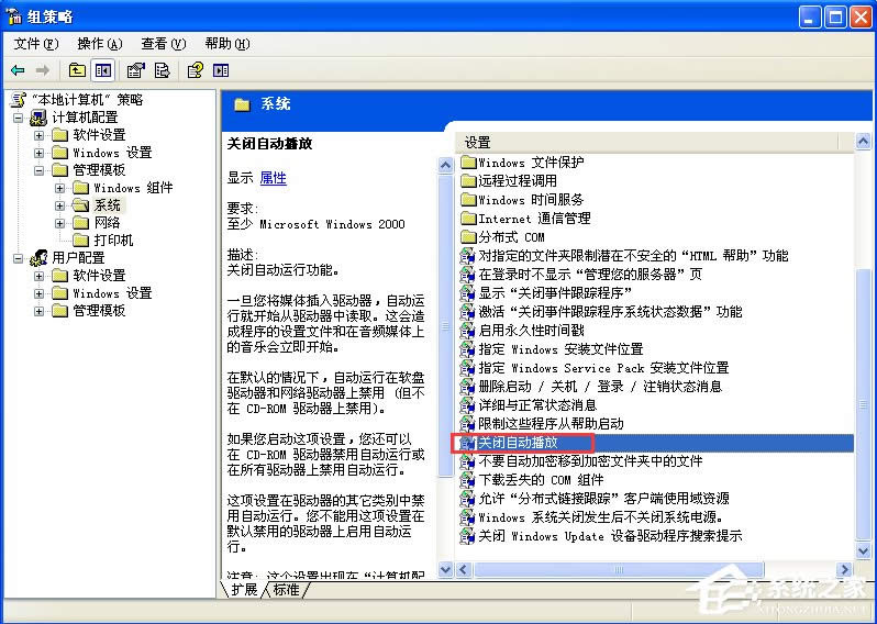 WinXPX(q)Ԅӏôk