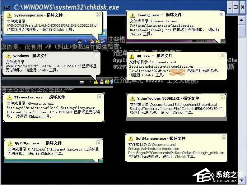 WinXPʾՈ\Chkdskߡôk