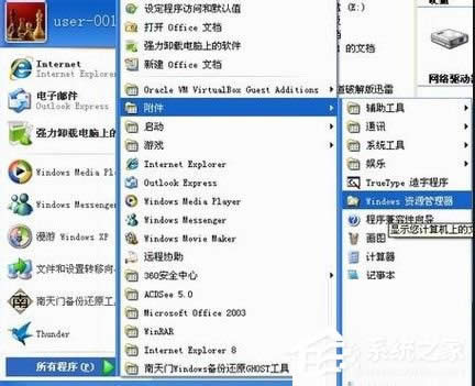 WinXPϵyYԴWinXPϵyYԴô_