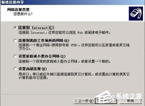 WinXP電腦通過手機(jī)上網(wǎng)的方法