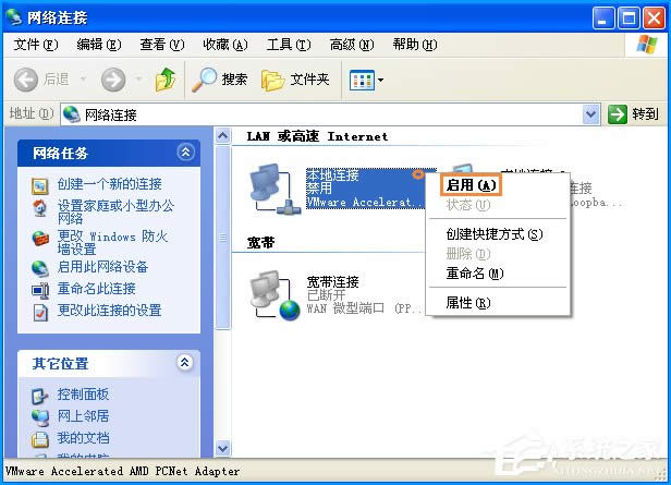 XPϵy̖BӺF769e`aô̎