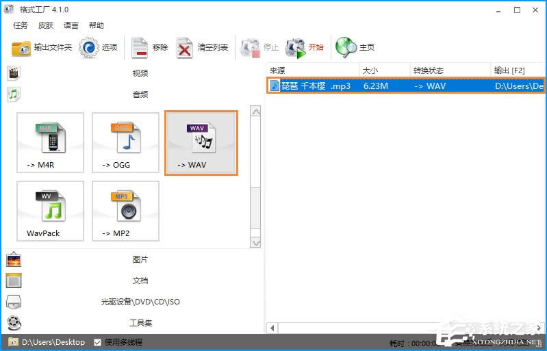 XP_CôO(sh)ãO(sh)X_C