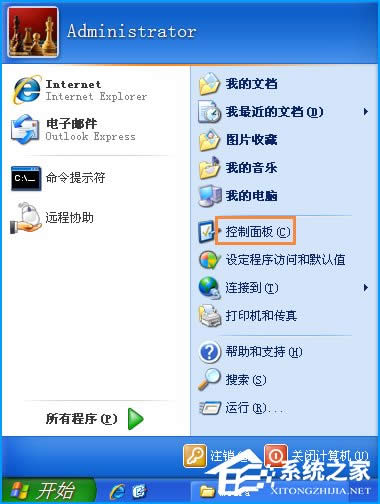 XP_CôO(sh)ãO(sh)X_C