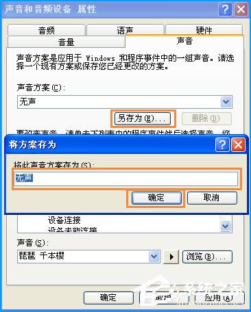 XP_CôO(sh)ãO(sh)X_C