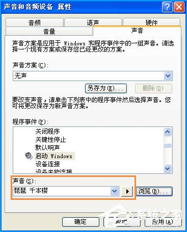 XP_CôO(sh)O(sh)X_C