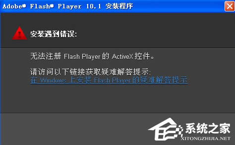 WinXPoעFlash PlayerActivexؼôk