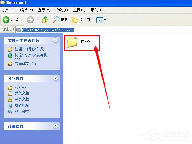WinXPoעFlash PlayerActivexؼôk