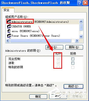 WinXPoעFlash PlayerActivexؼôk