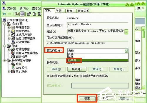 WinXPϵyԄӸôP]