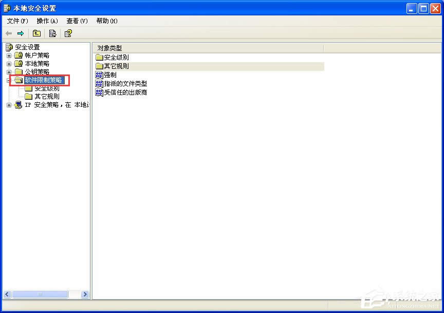 XPϵy\QQw܇ʾcrossproxy.exeóe`ôޏͣ