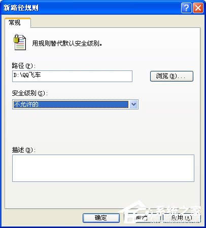 XPϵy\QQw܇ʾcrossproxy.exeóe`ôޏ