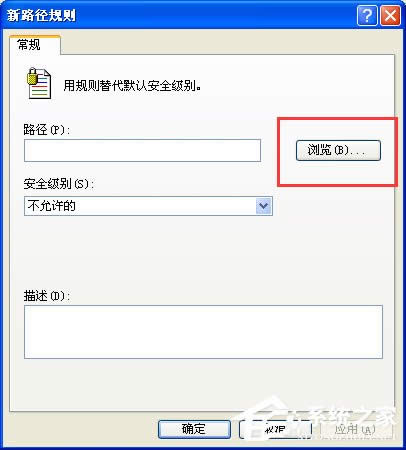 XPϵy\QQw܇ʾcrossproxy.exeóe`ôޏ