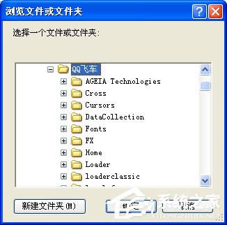 XPϵy\QQw܇ʾcrossproxy.exeóe`ôޏ