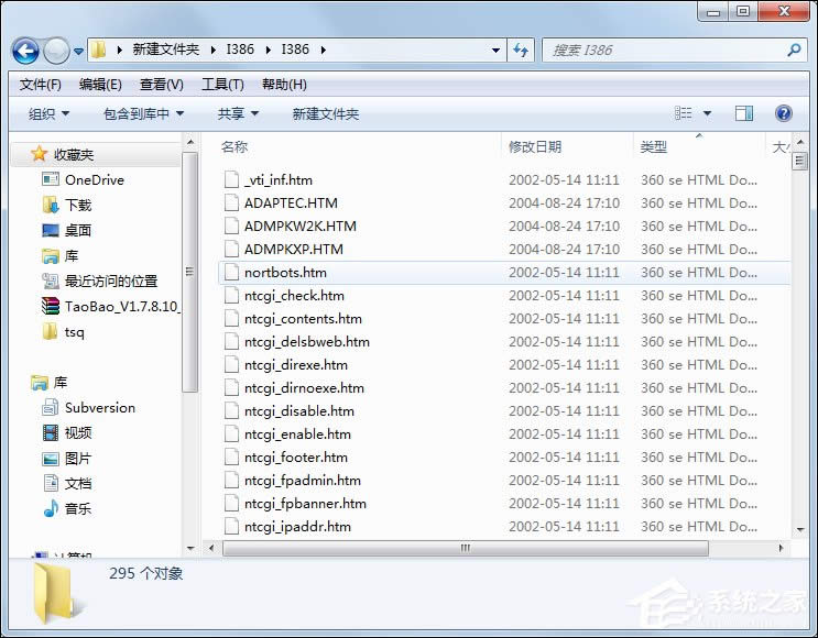XPBӌĕr(sh)ʾnetcfg.hlpļGʧô̎