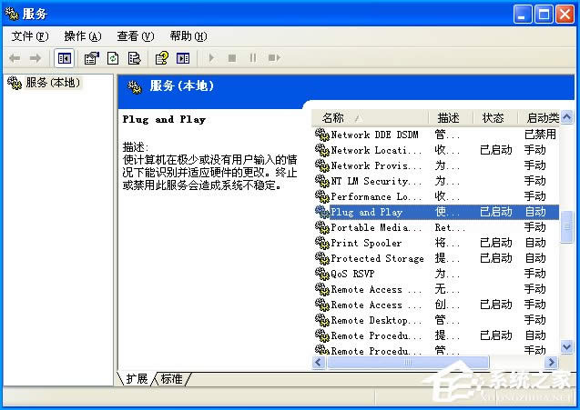XPϵy(tng)O(sh)һƬհôޏ(f)