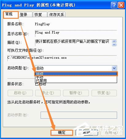 XPϵy(tng)O(sh)һƬհôޏ(f)