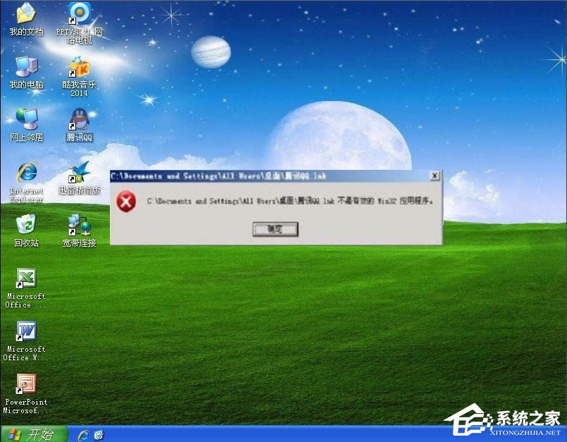 WinXPʾЧWin32óôk