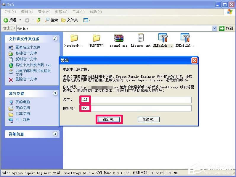 WinXPʾЧWin32óôk