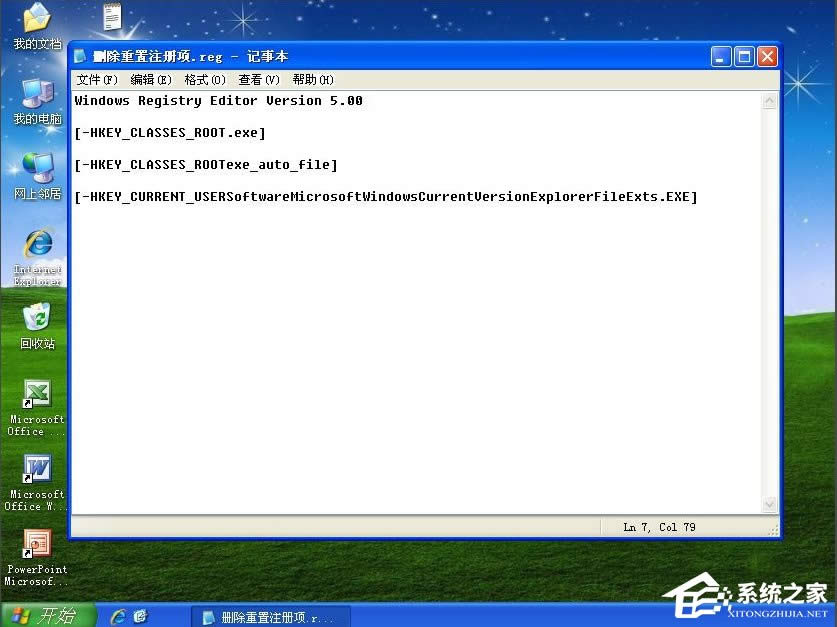 WinXPʾЧWin32óôk