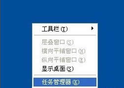 WinXPôصׄhǚܛ