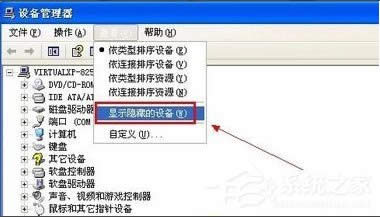 WinXPôصׄhǚܛ