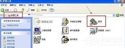 WinXPôصׄhǚܛ