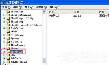 WinXPôصׄhǚܛ