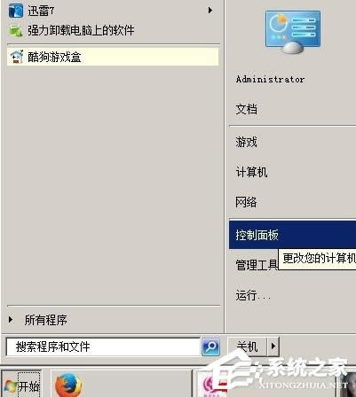 WinXPӡC(j)Ҏ(gu)O(sh)õķ