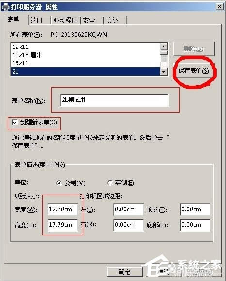 WinXPӡC(j)Ҏ(gu)O(sh)õķ