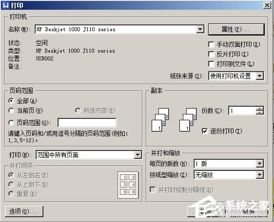 WinXPӡC(j)Ҏ(gu)O(sh)õķ