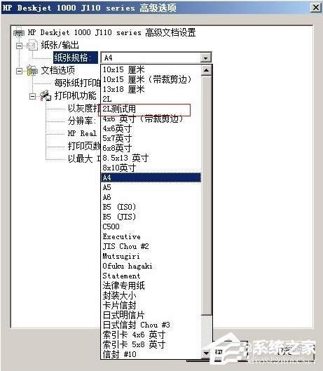 WinXPӡC(j)Ҏ(gu)O(sh)õķ